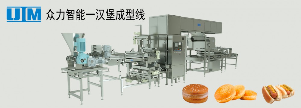 漢堡、熱狗生產線